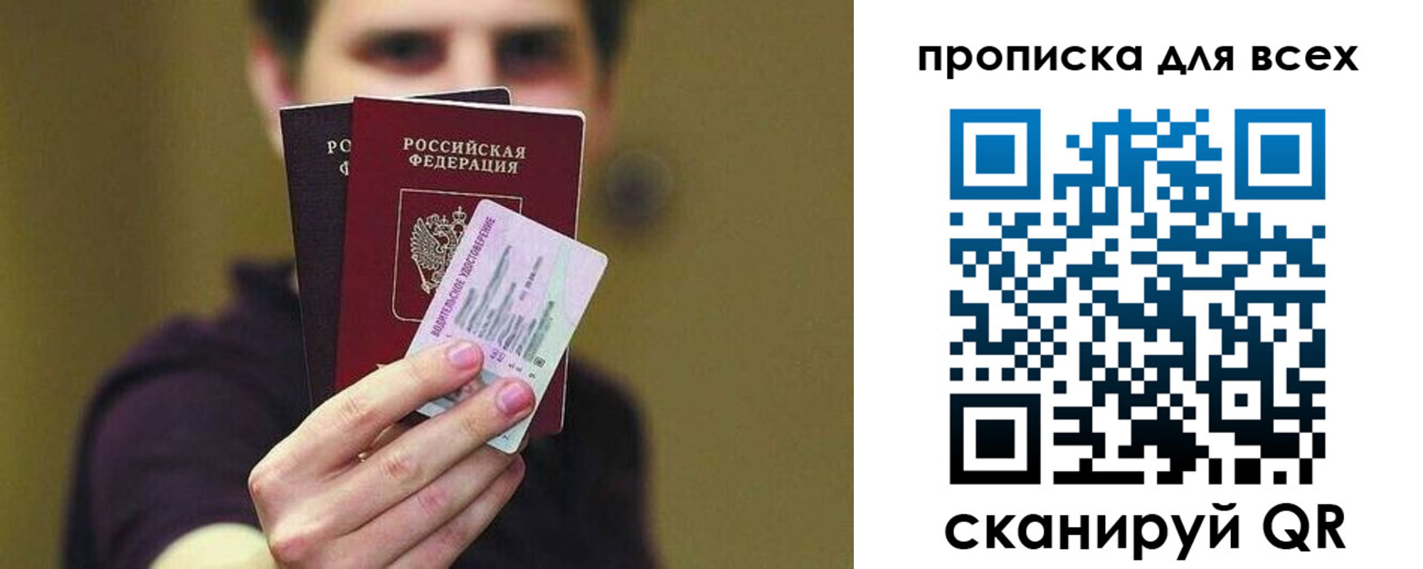 регистрация для школы в Камышине