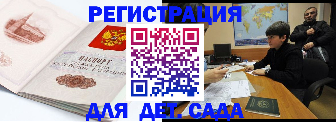 пропишу в квартире в Камышине